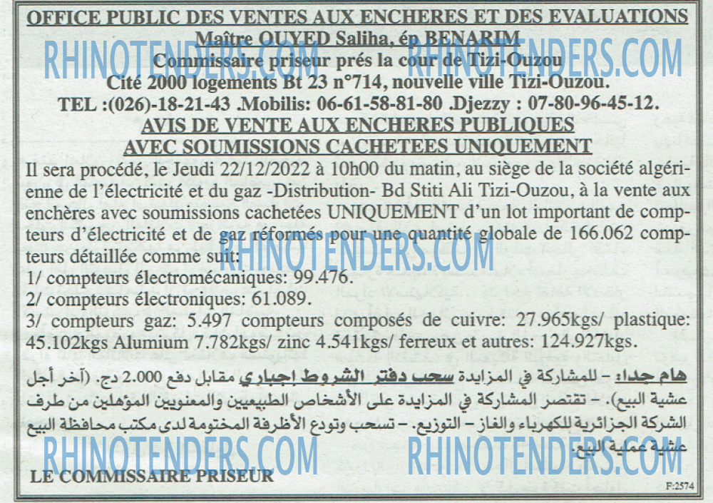 EL KHABAR