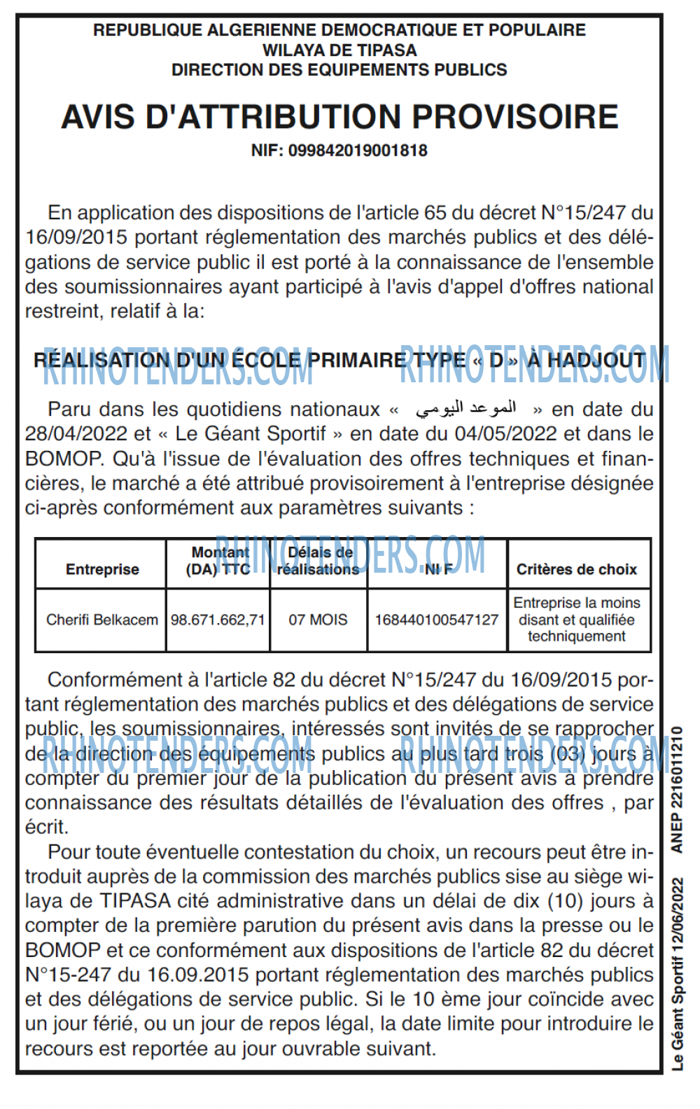 le geant sportif