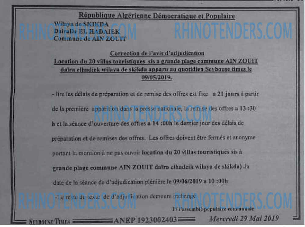 SEYBOUSSE TIMES