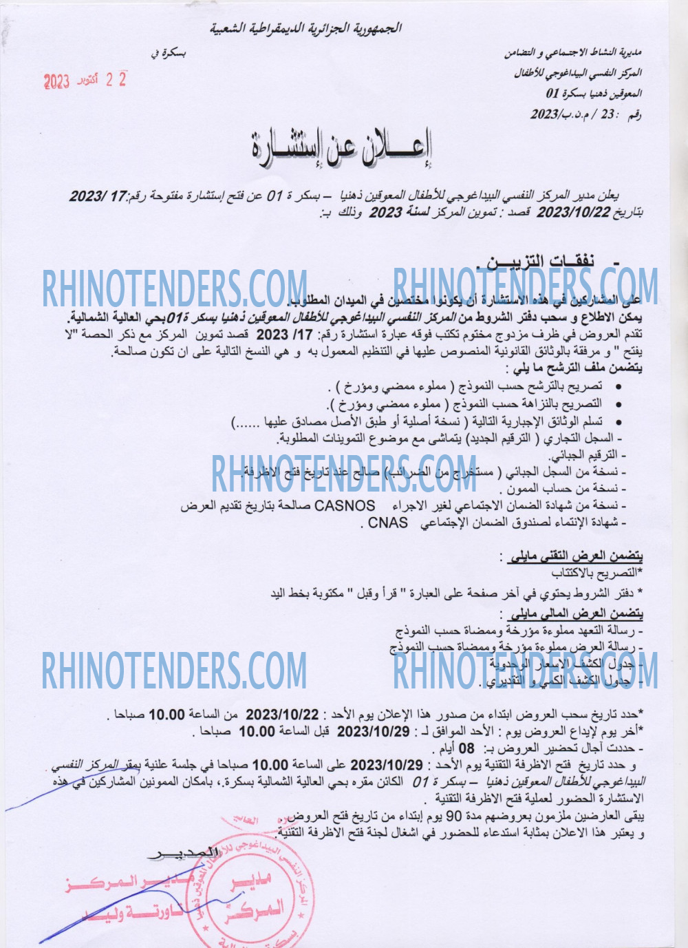 Rhinotenders