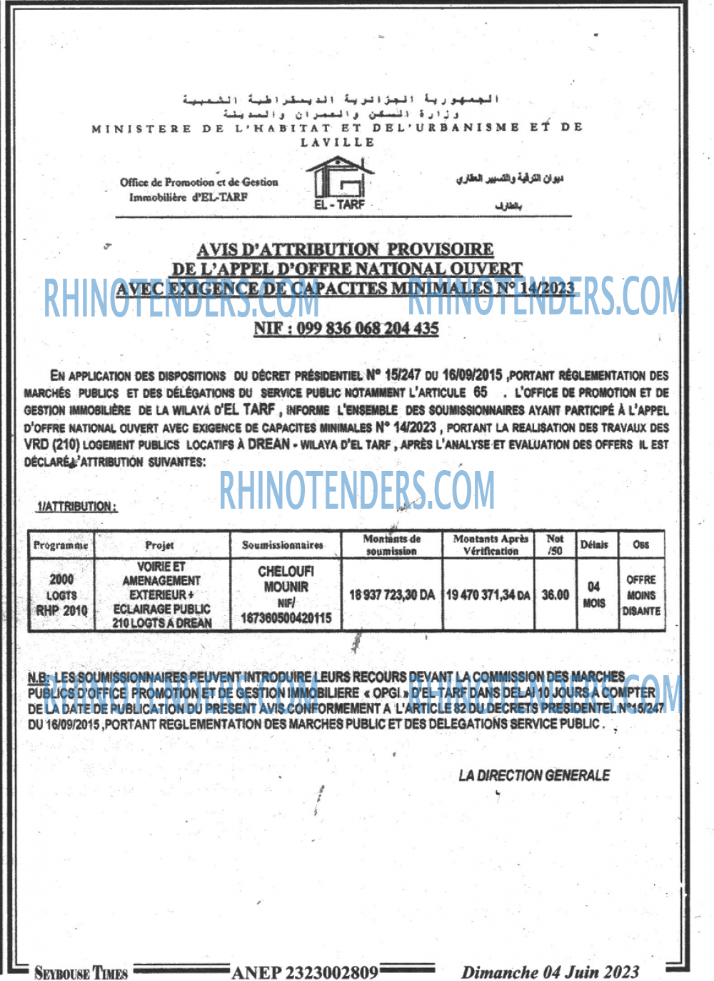 SEYBOUSSE TIMES