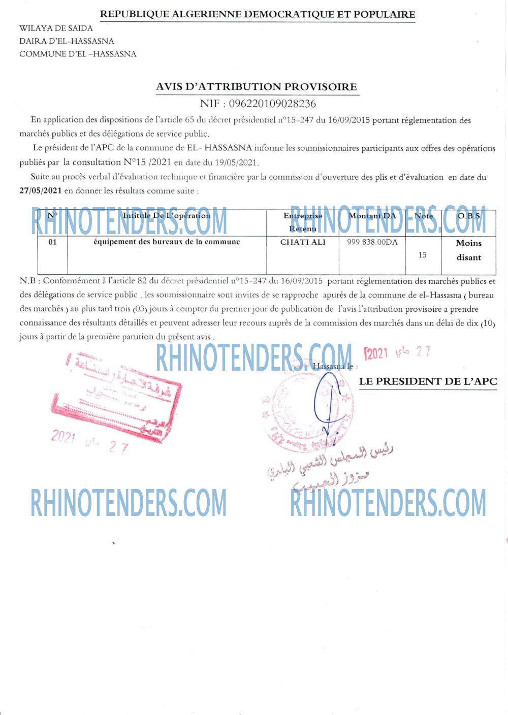 Rhinotenders