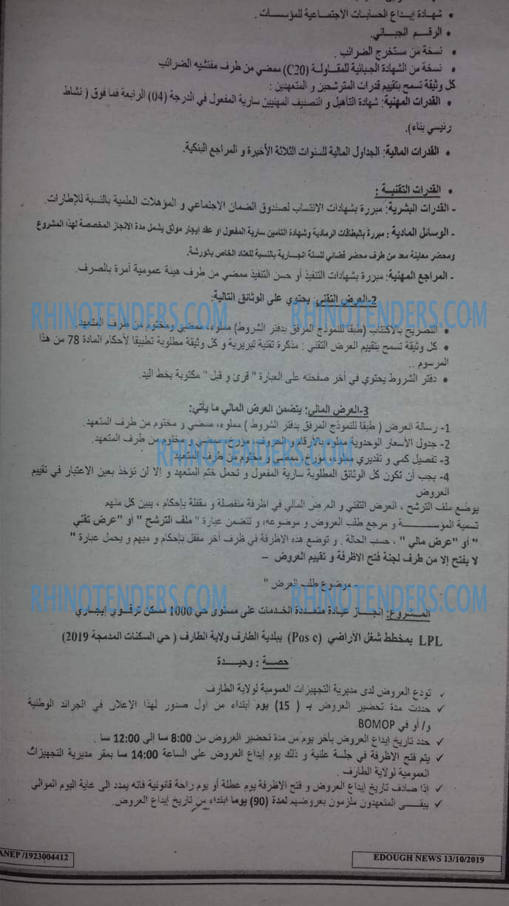 Edough News