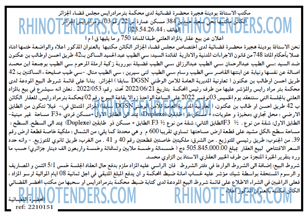 اخبار اليوم