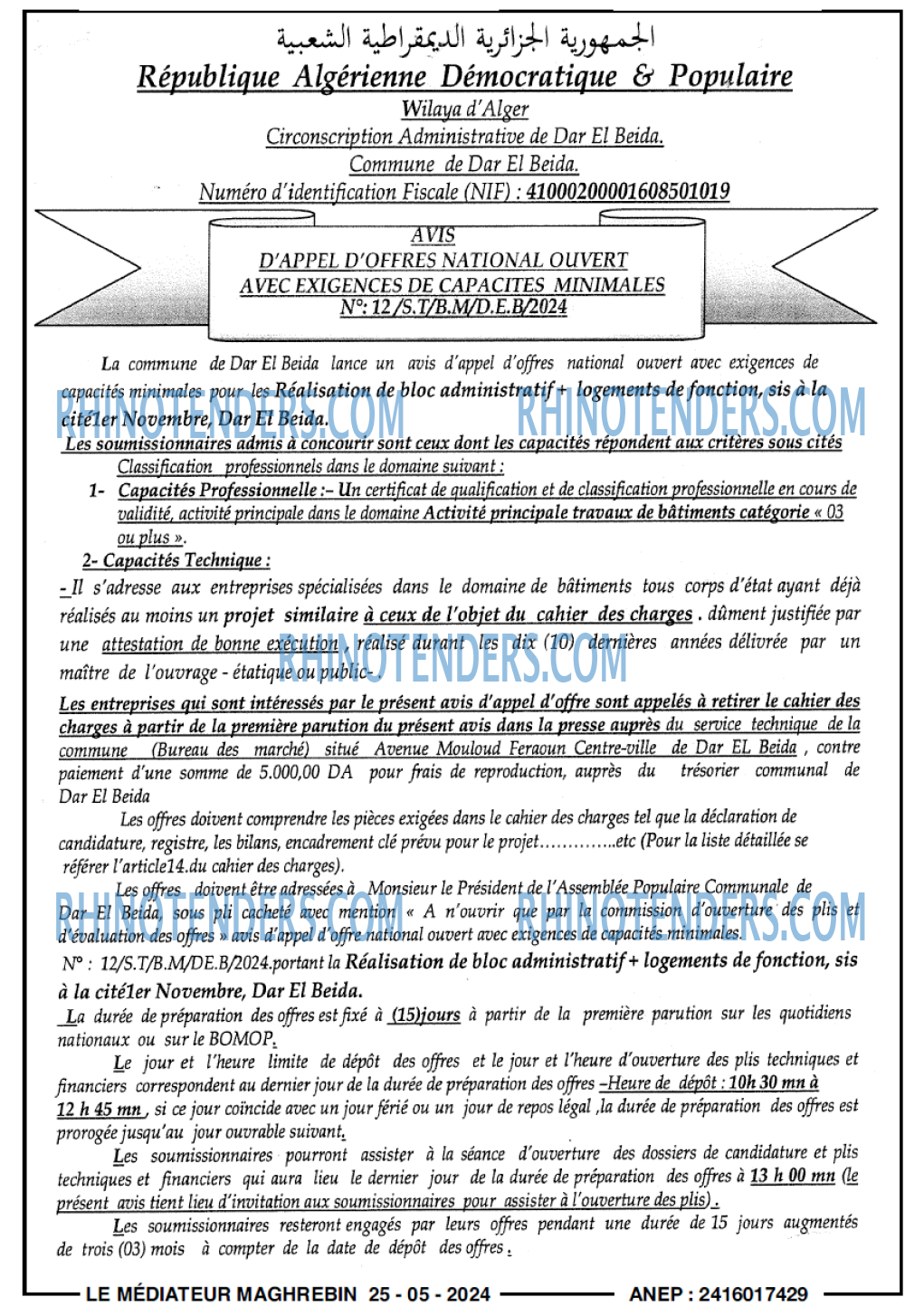 Autres