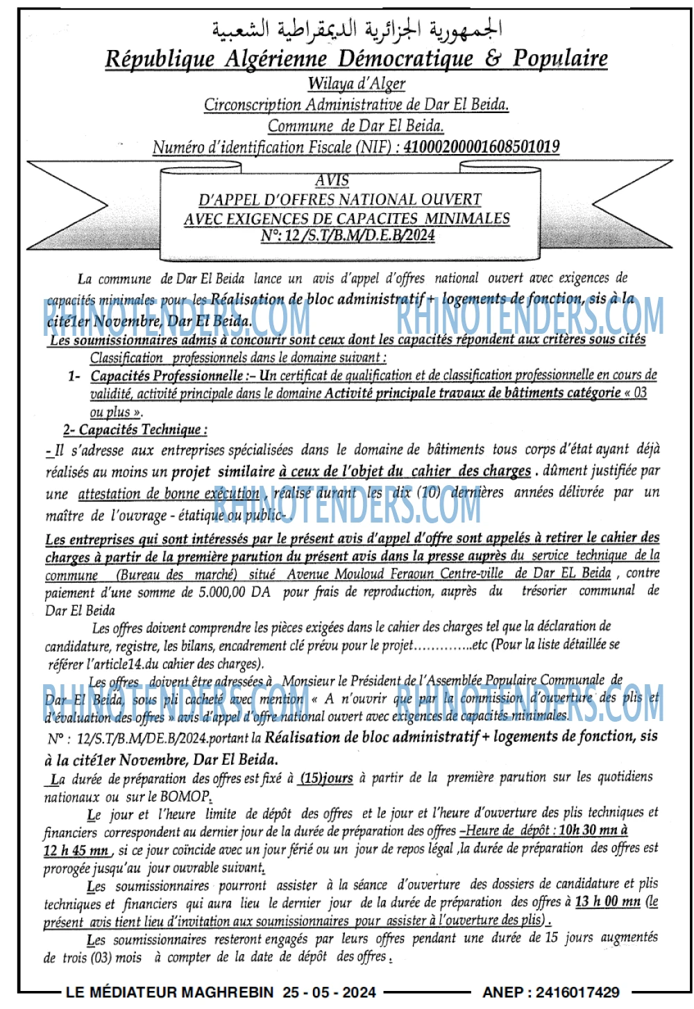 Autres