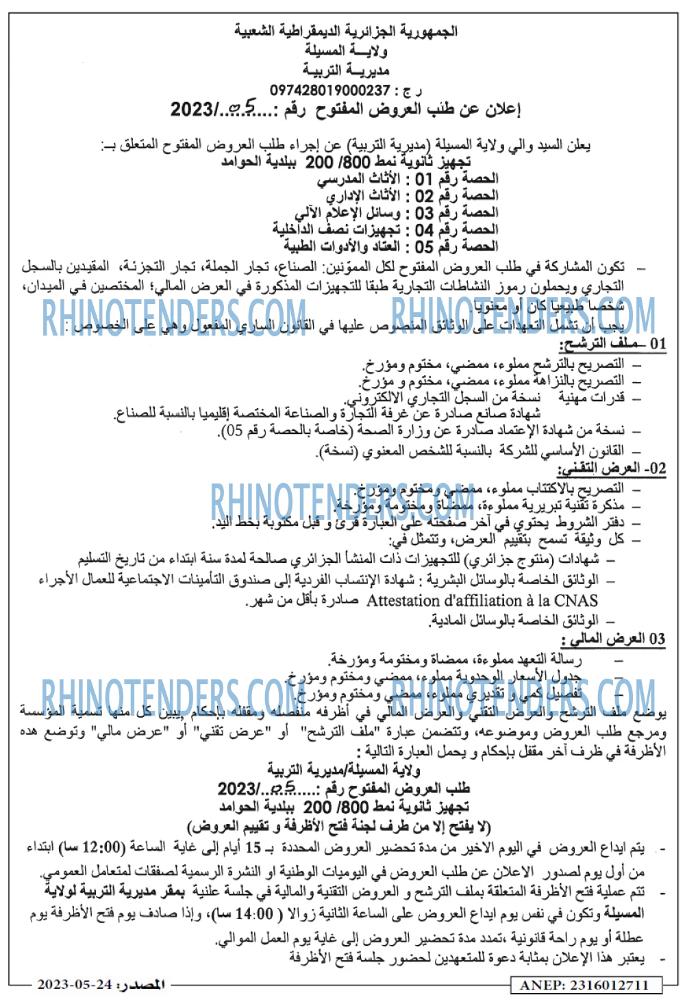 Masdar