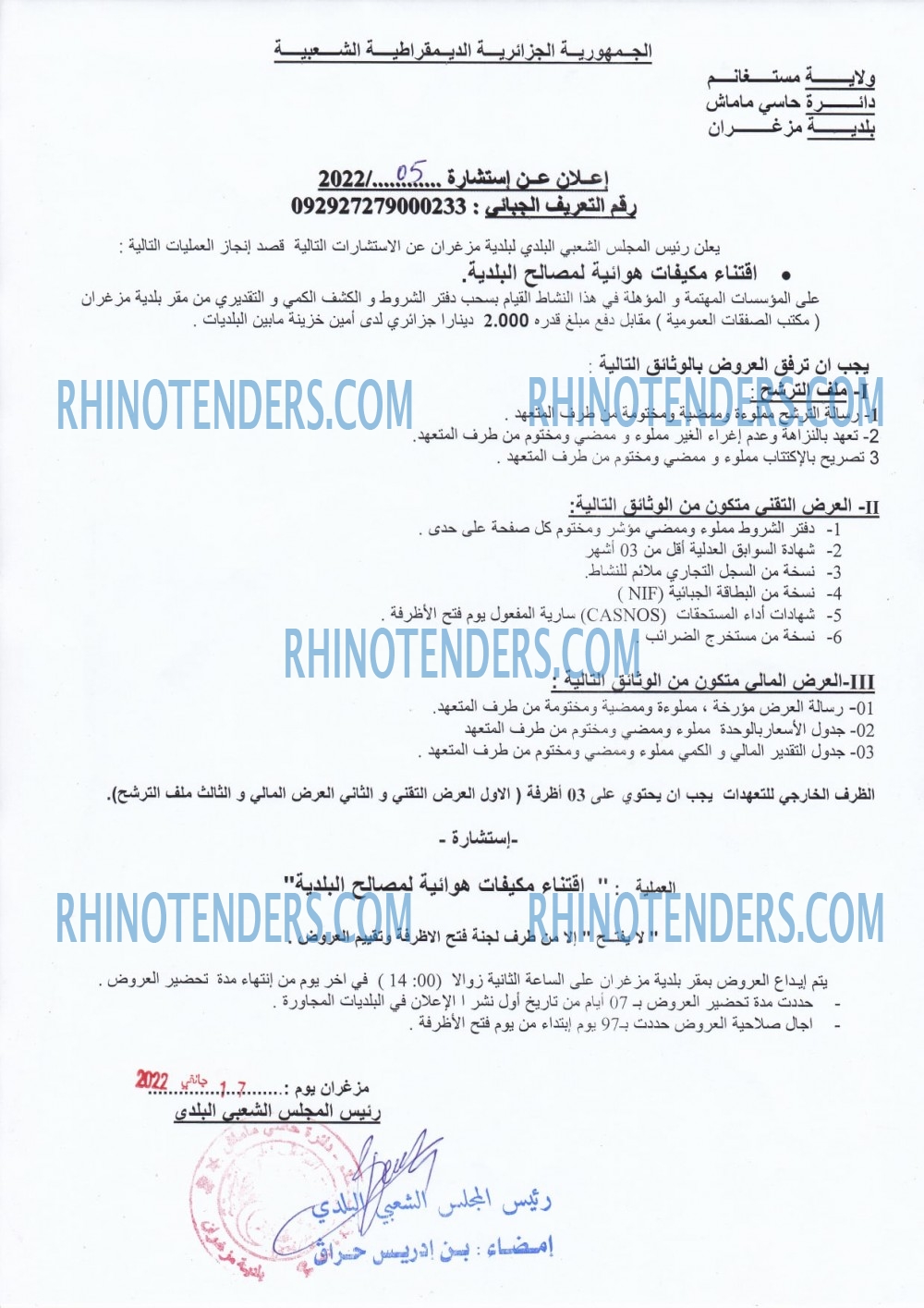 Rhinotenders