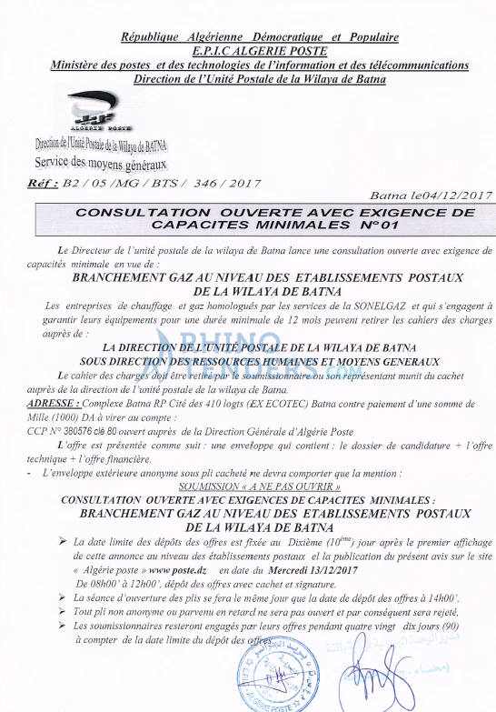 Algérie Poste