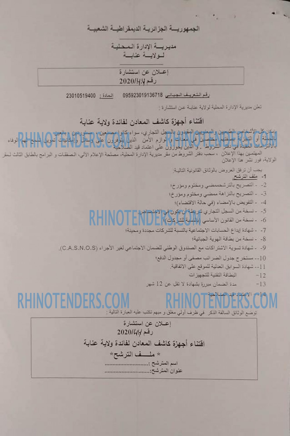 Autres