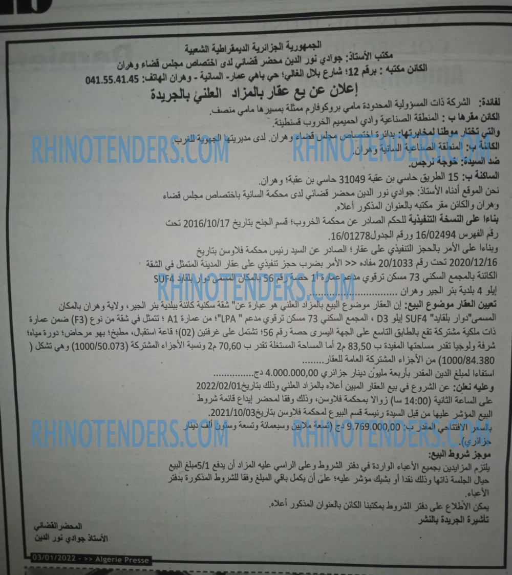 ALGERIE PRESSE