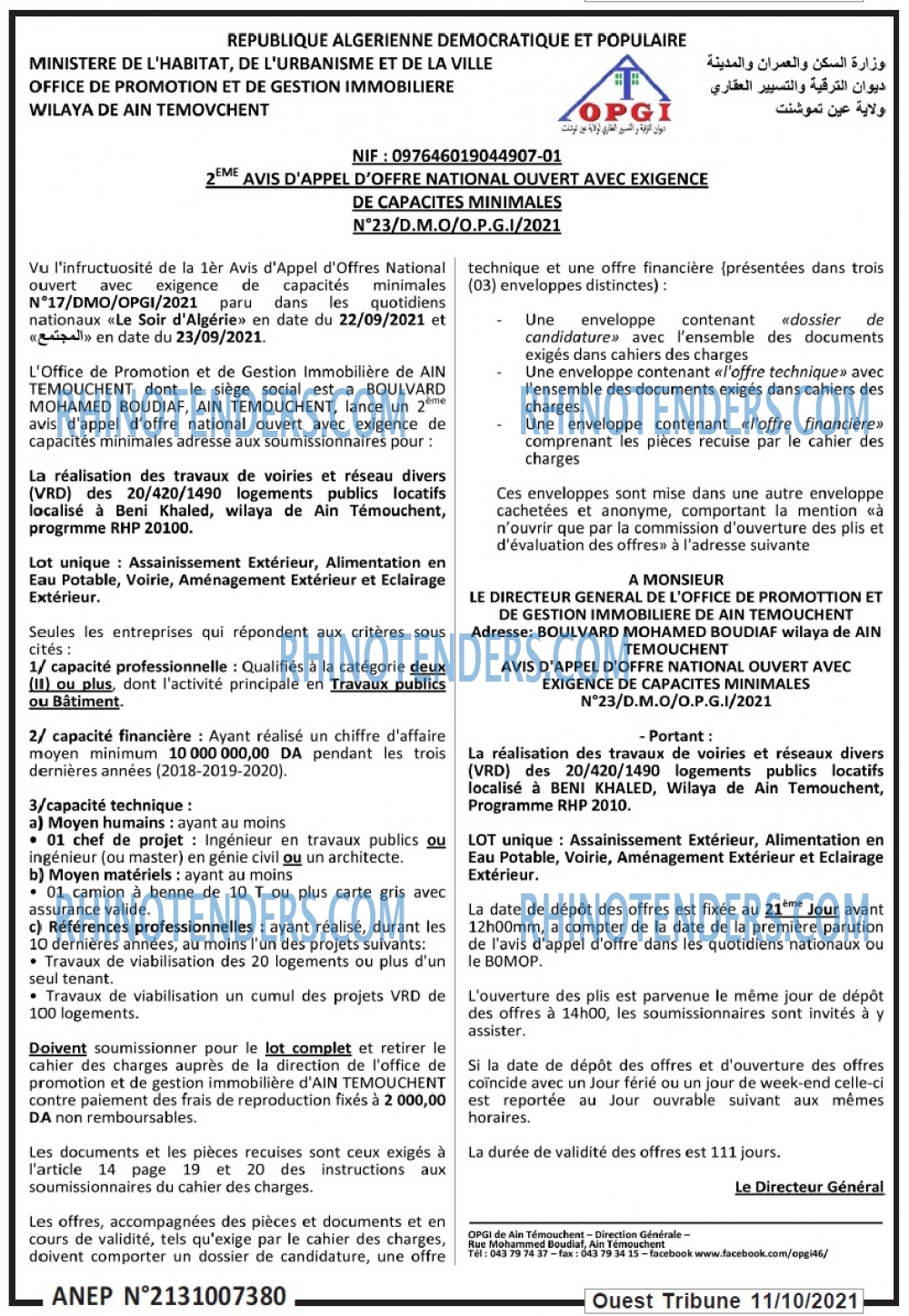 ouest TRIBUNE