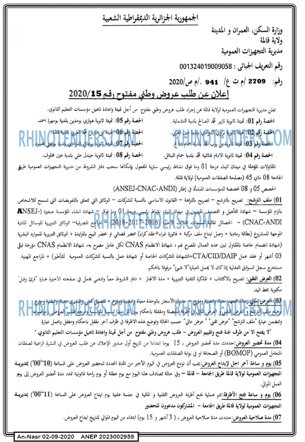 AN-NASR