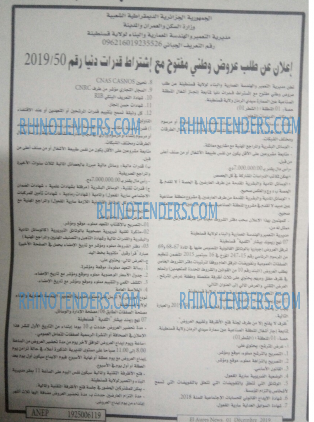 Aurès News