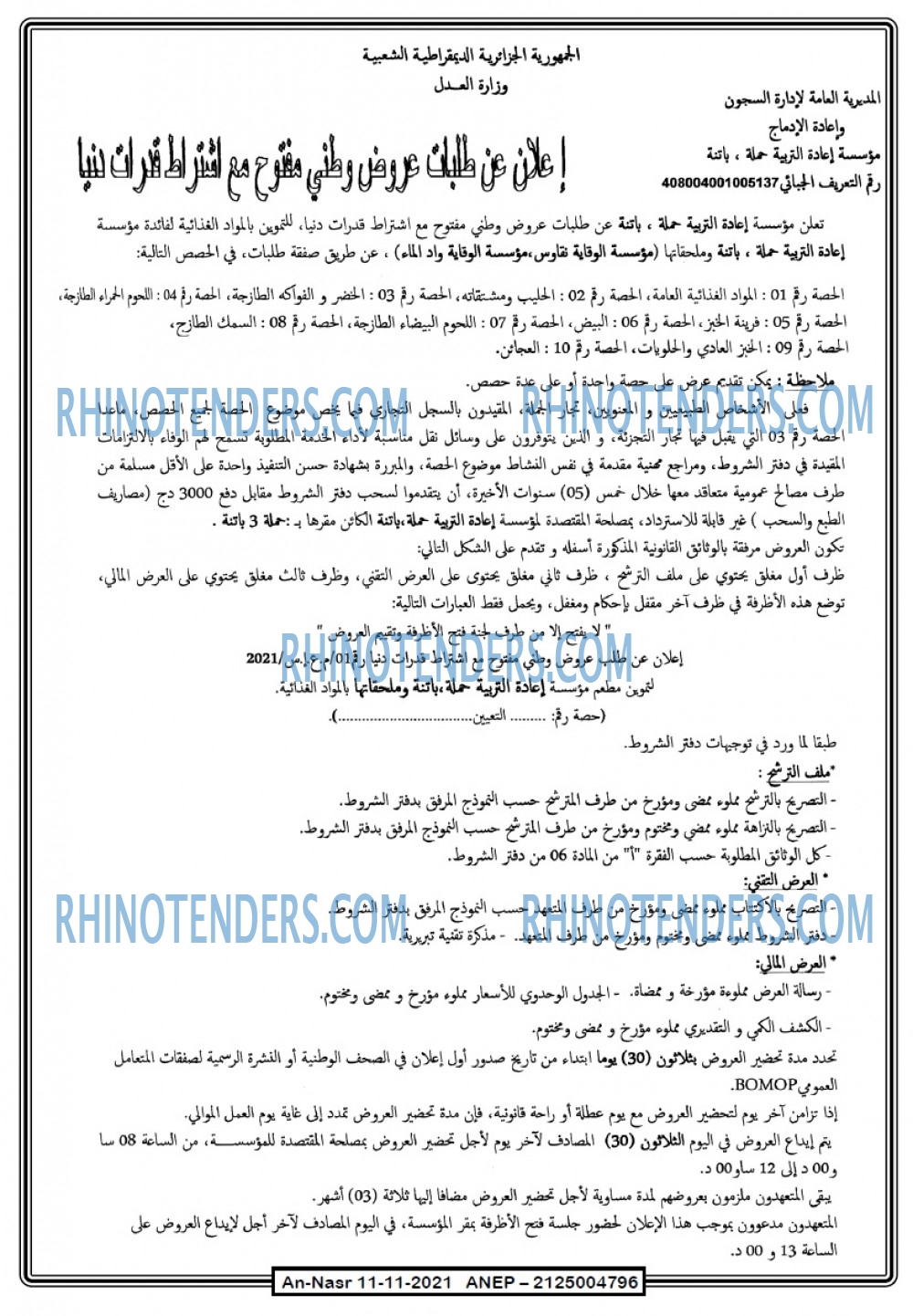 AN-NASR