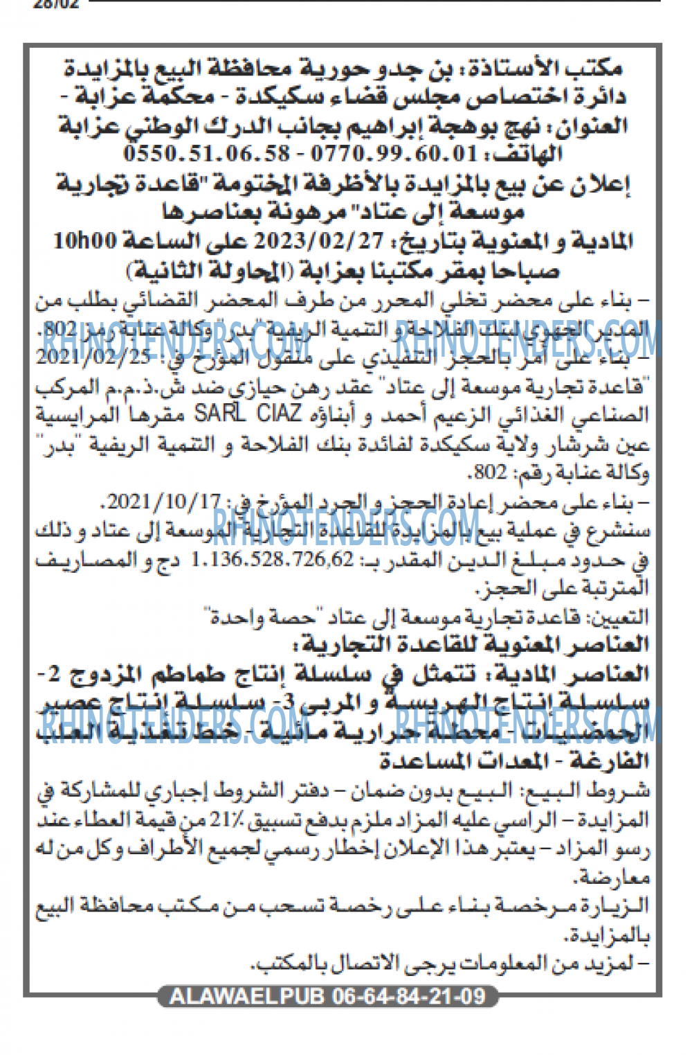 Echourouk
