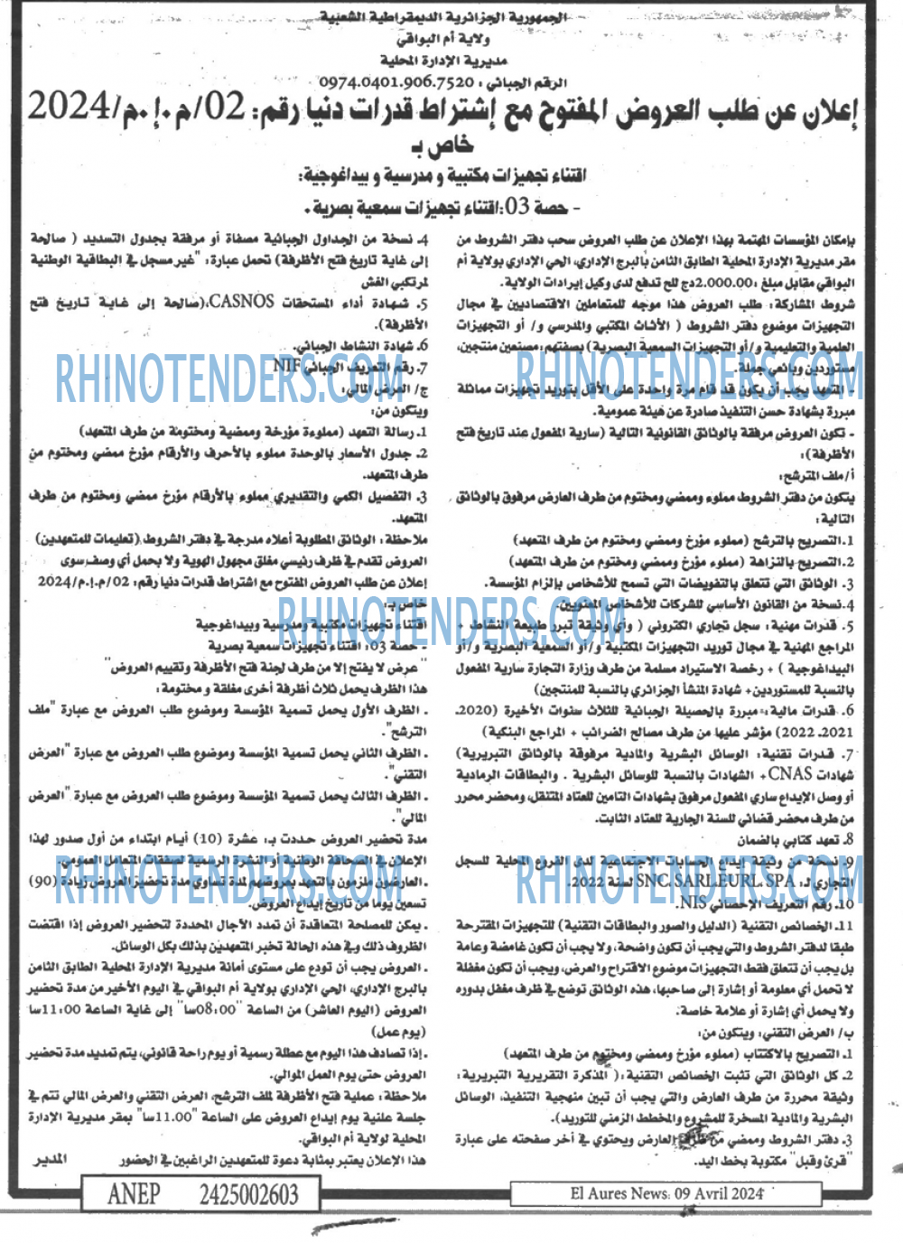 Aurès News