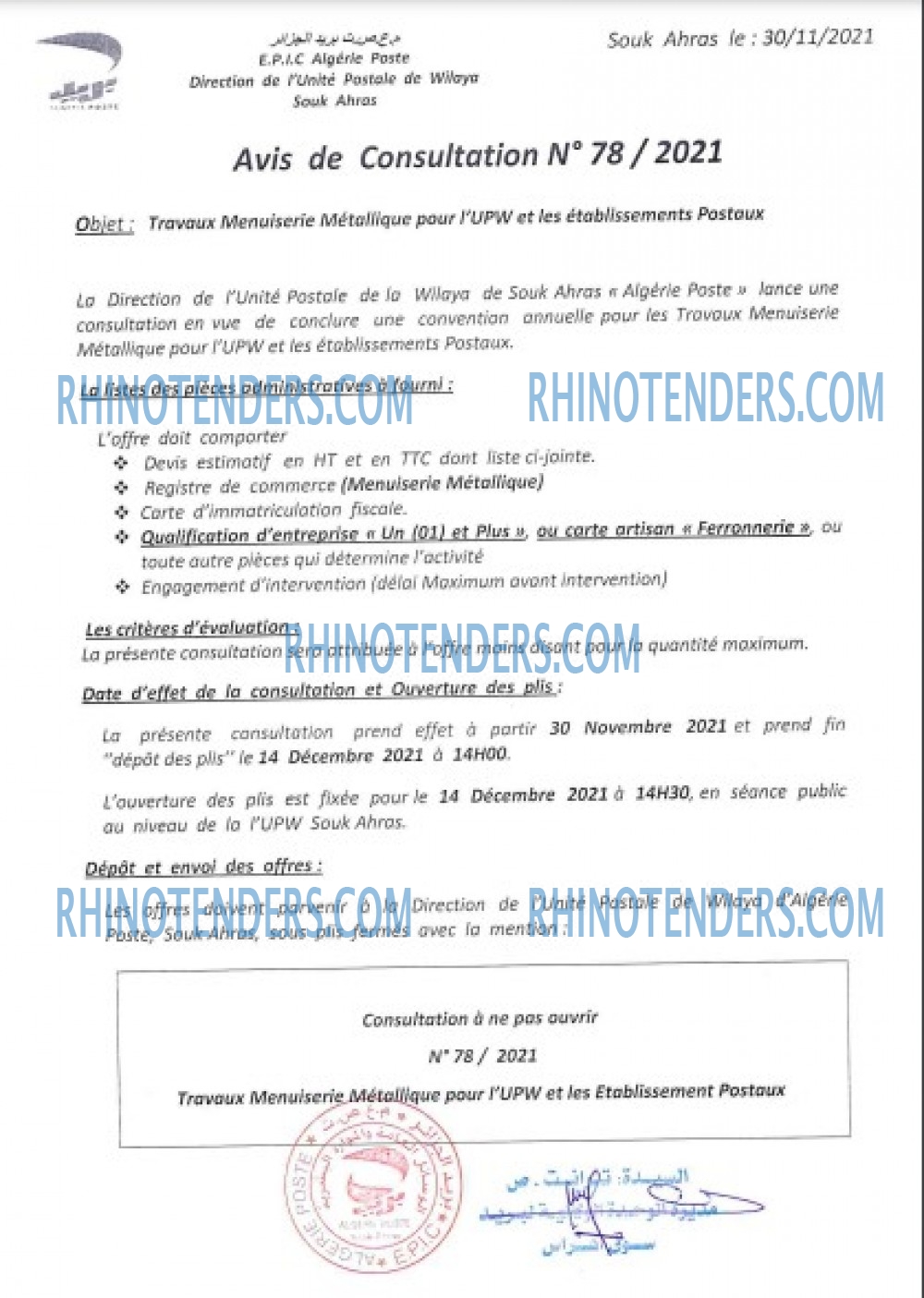 Rhinotenders