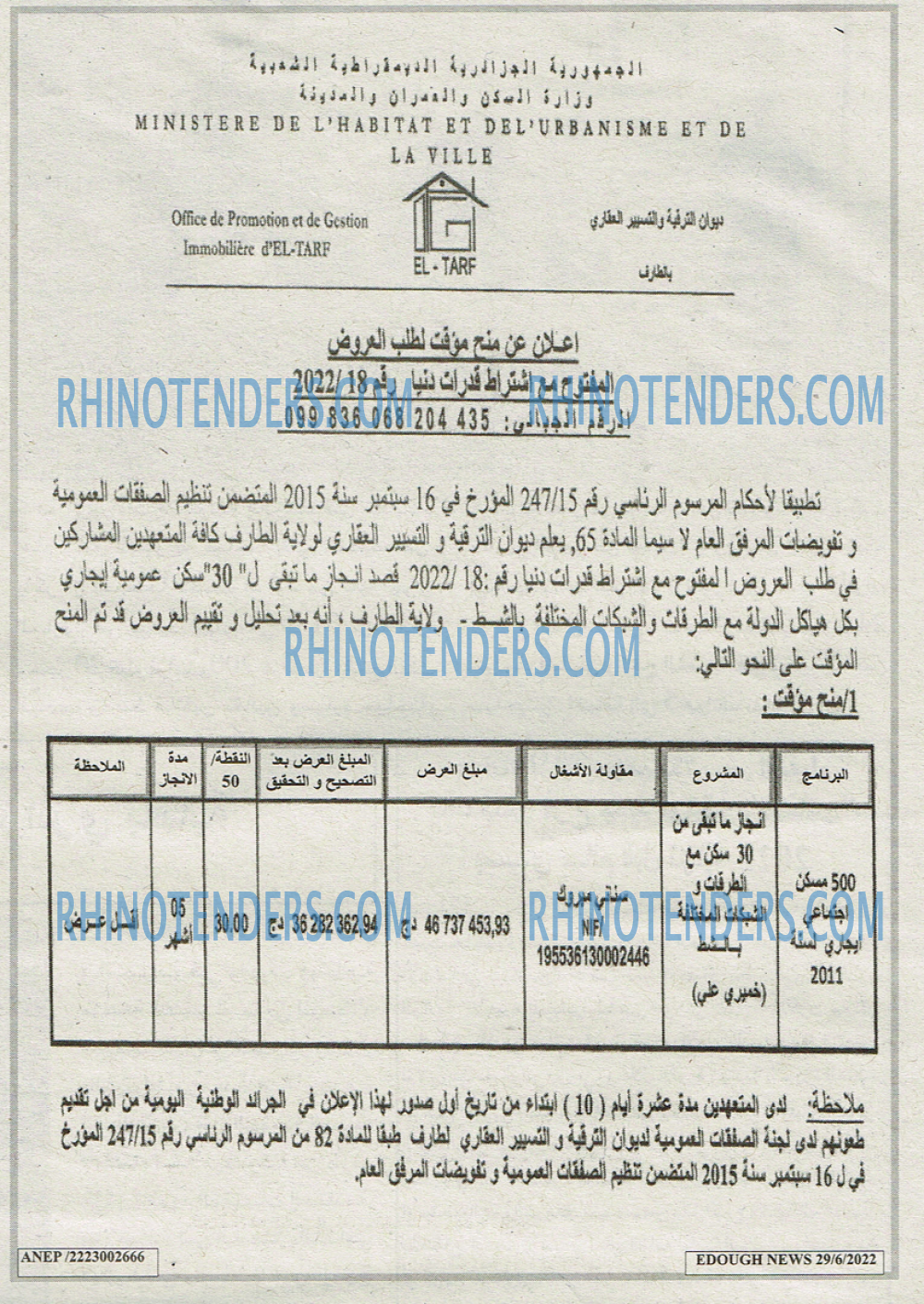Edough News