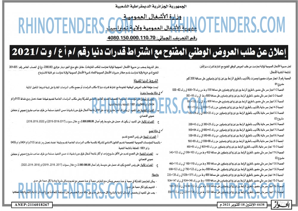 الحوار