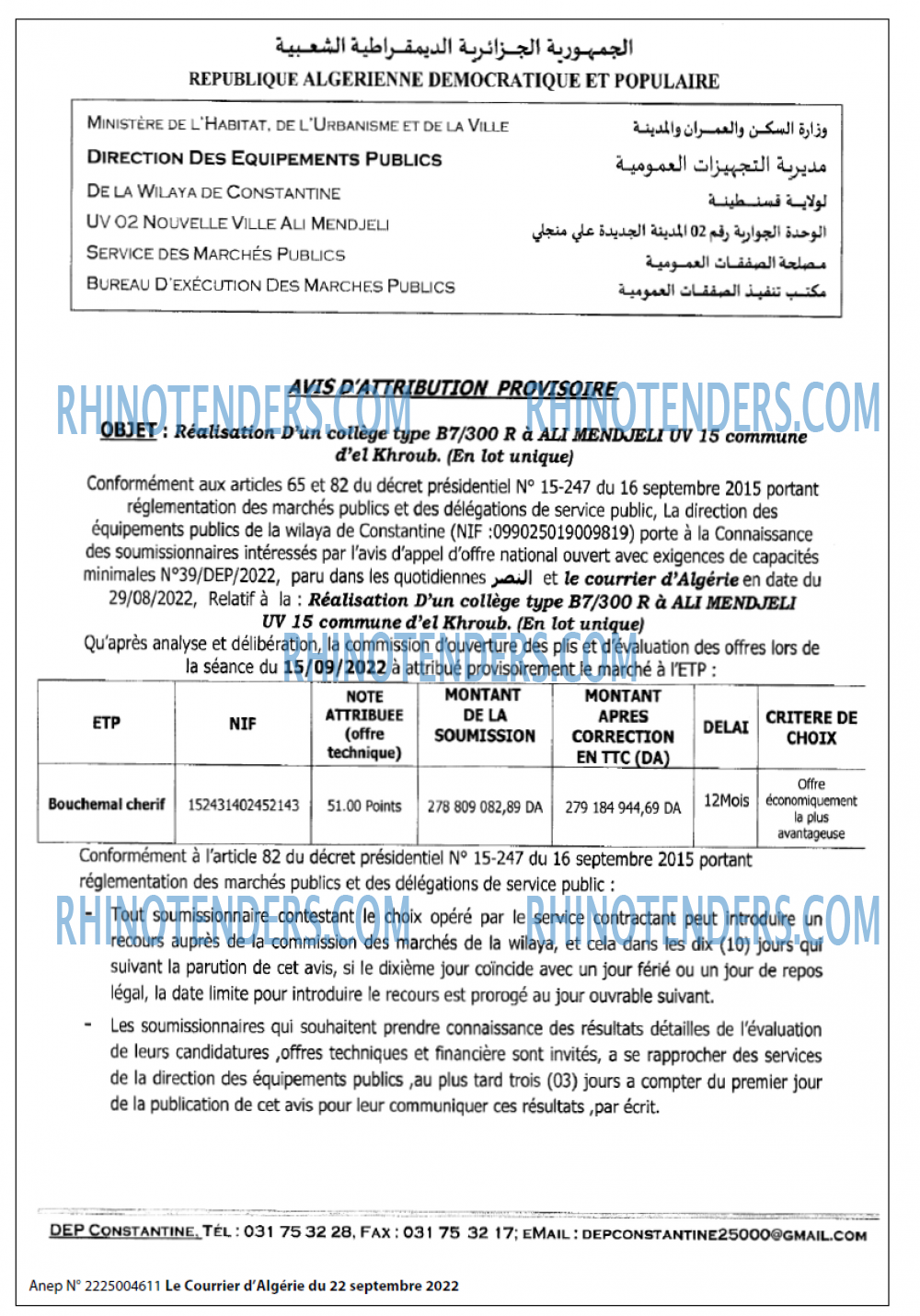 Le Courrier d'Algerie