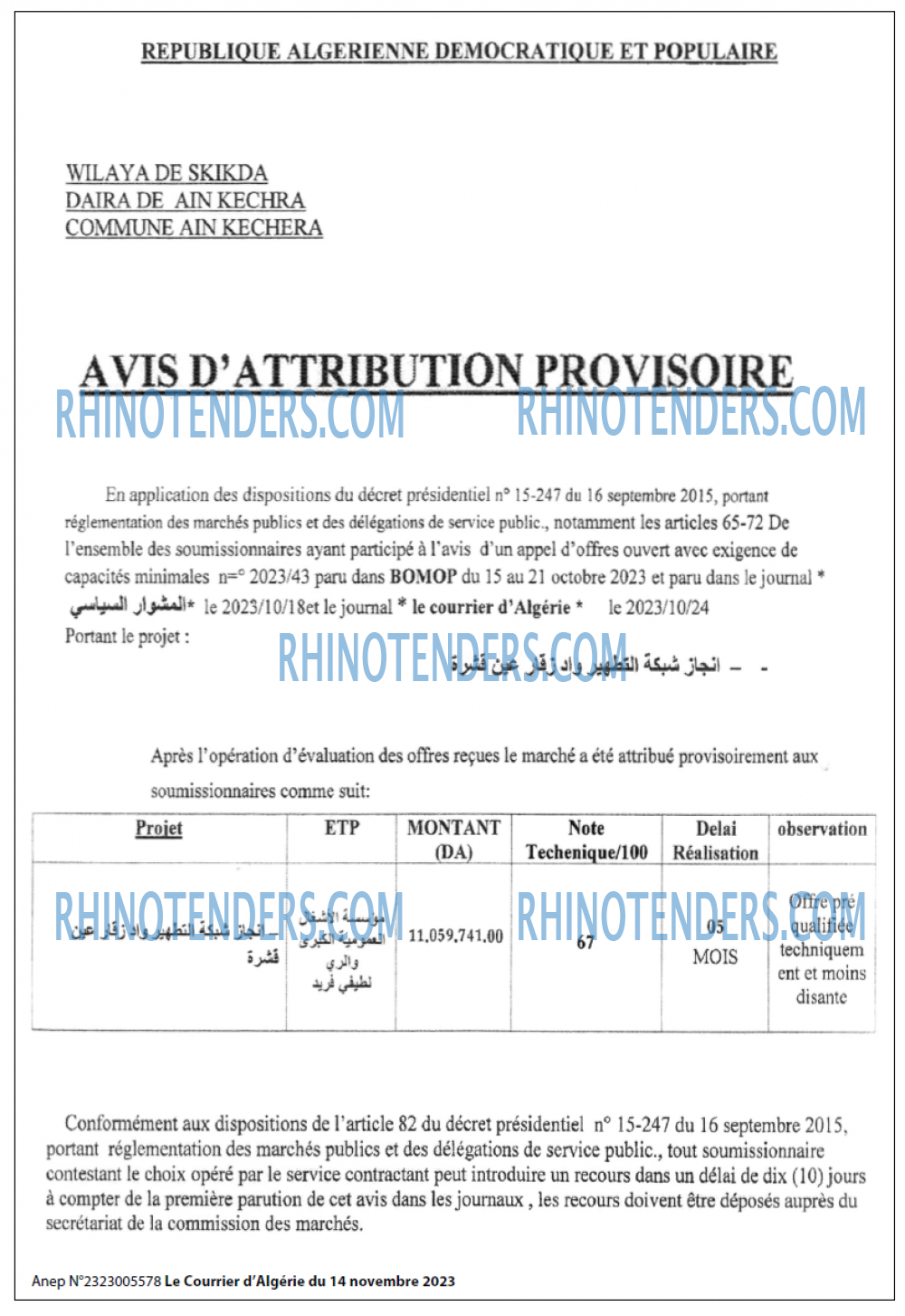 Le Courrier d'Algerie