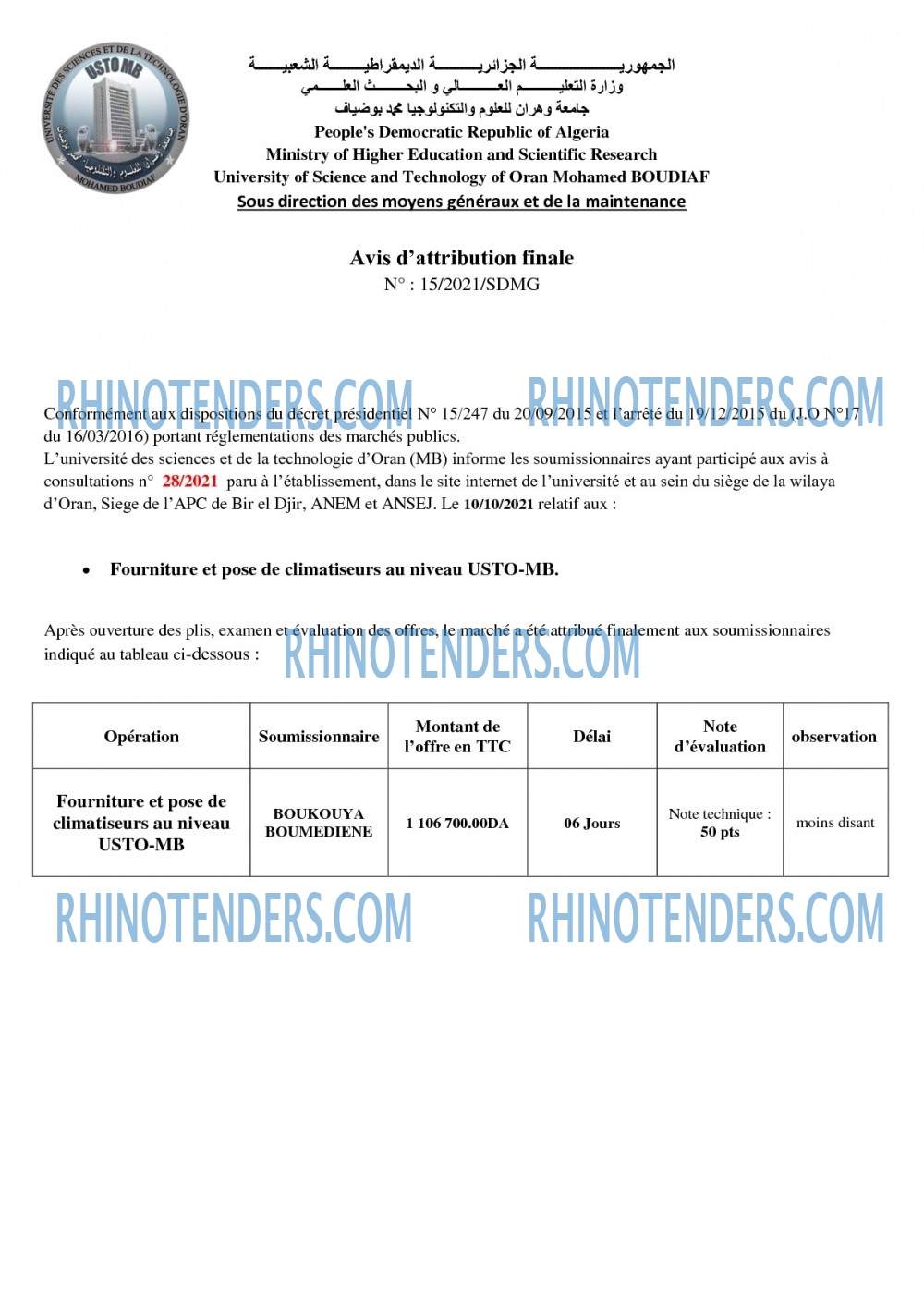 Rhinotenders