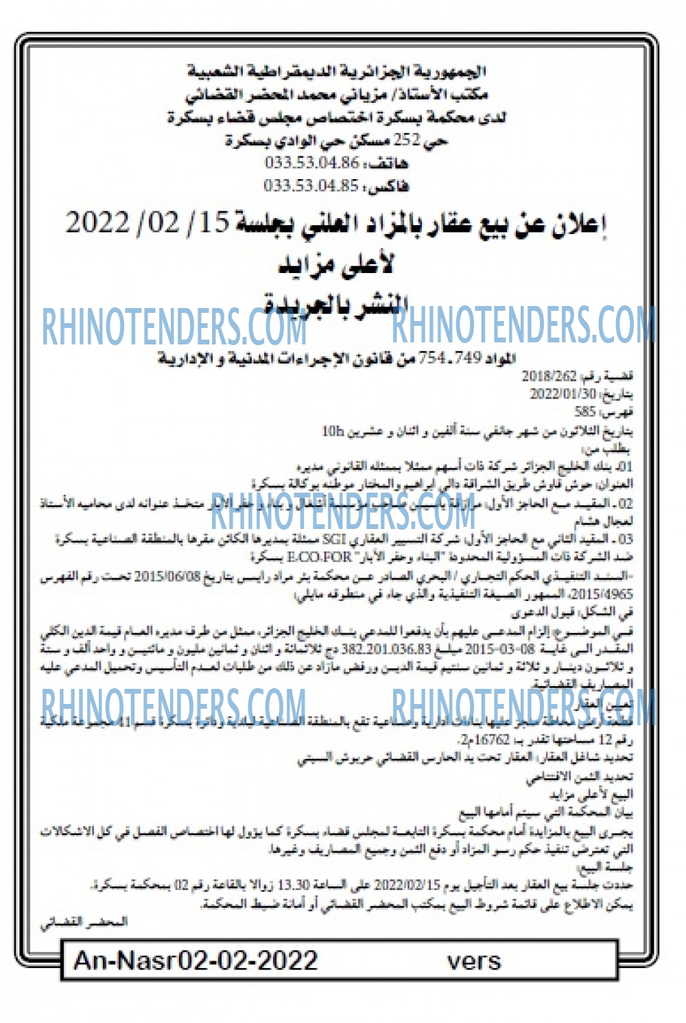AN-NASR