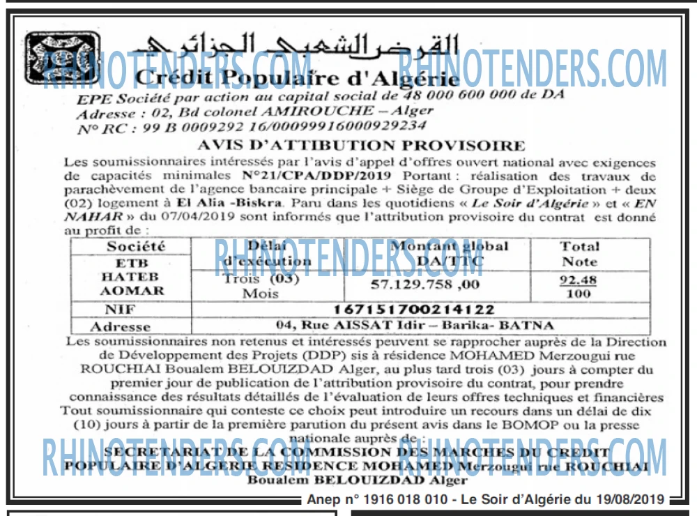 LE SOIR D'ALGERIE