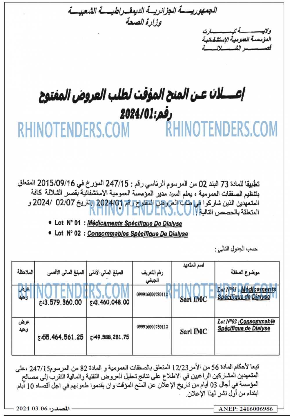 Masdar