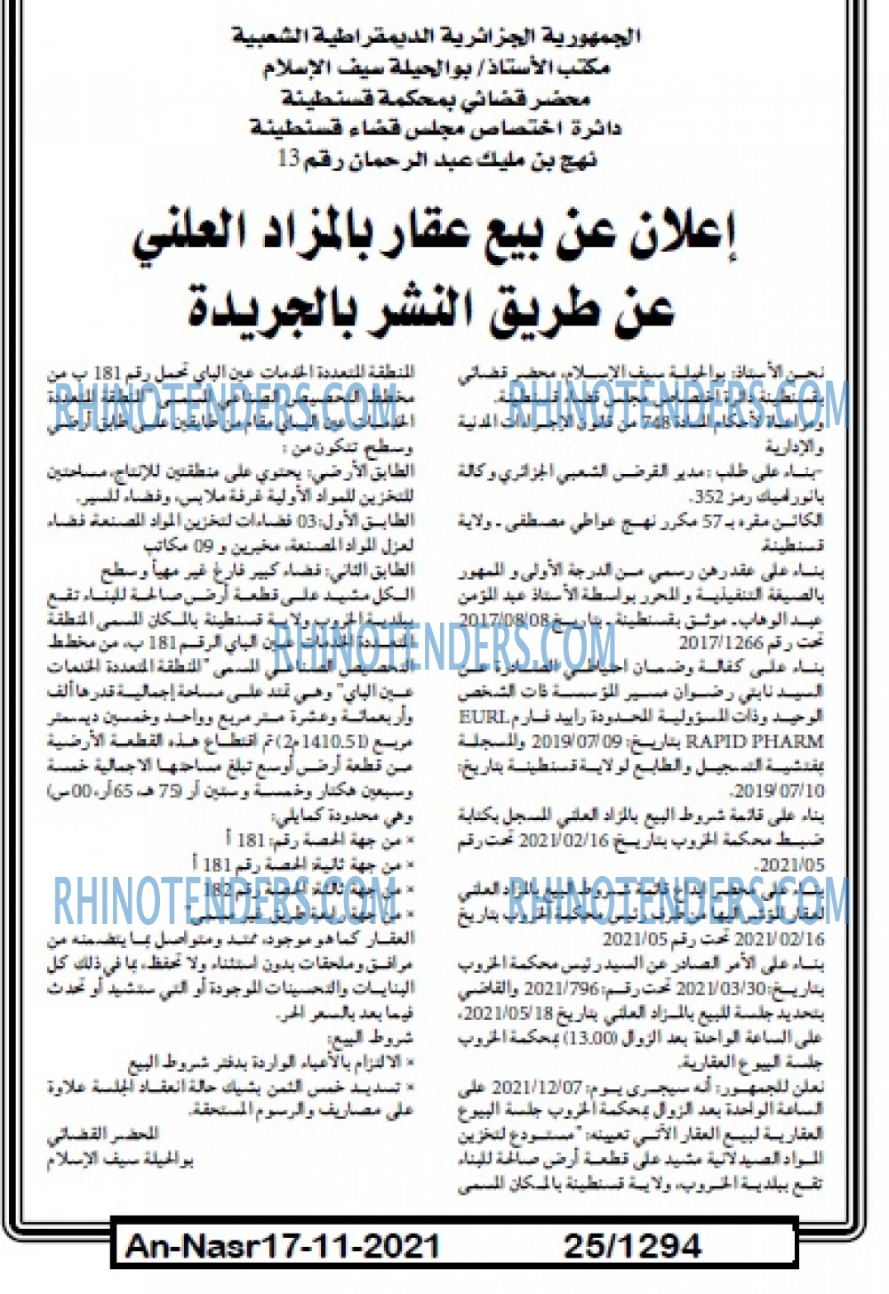 AN-NASR