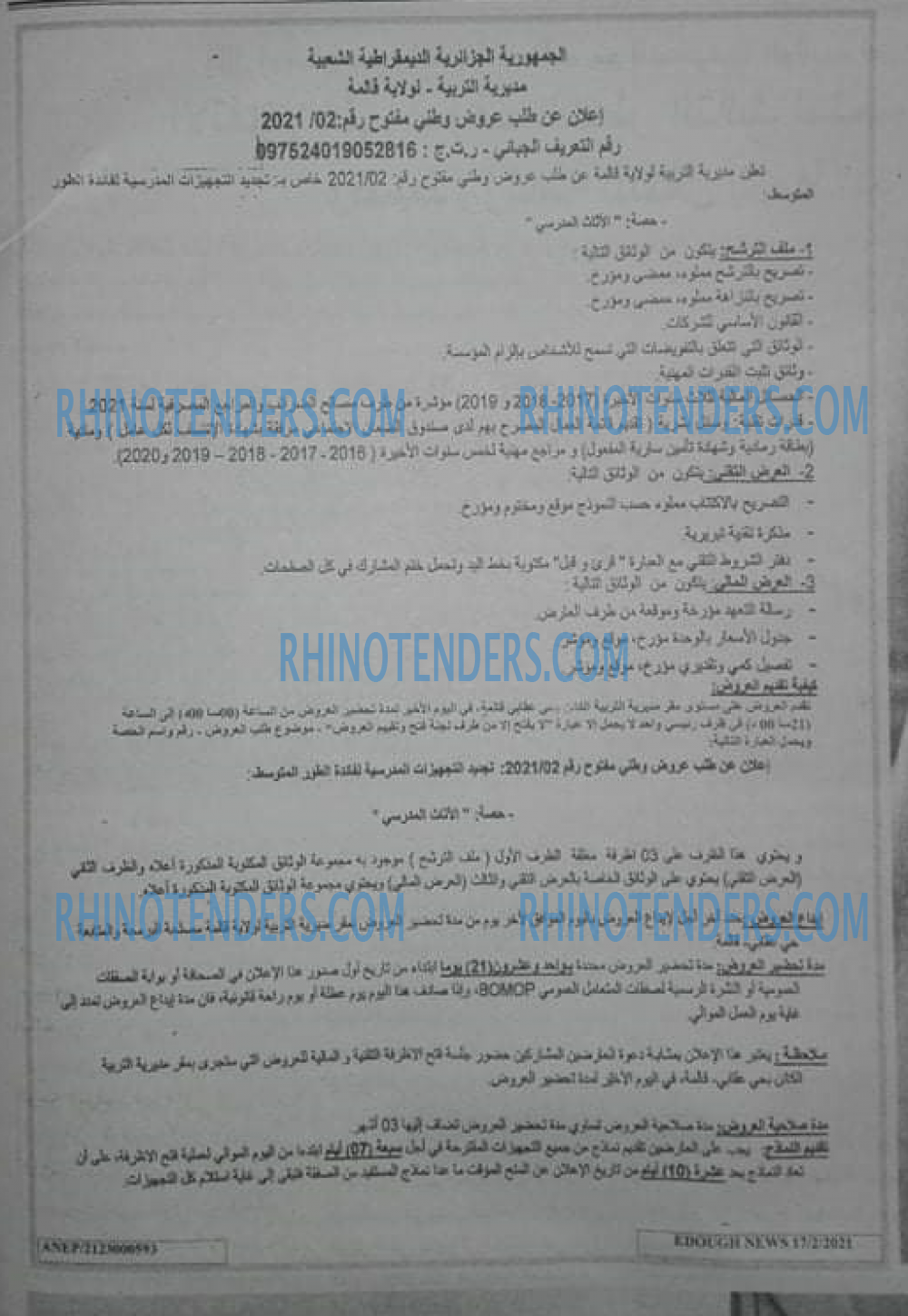 Edough News