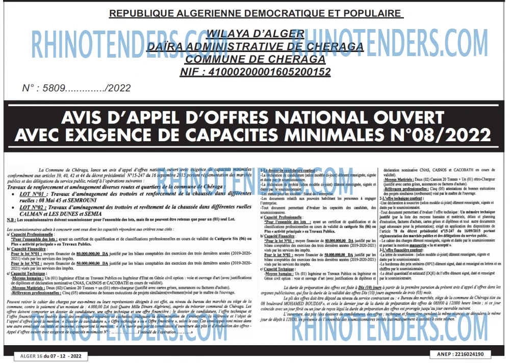 ALGER 16