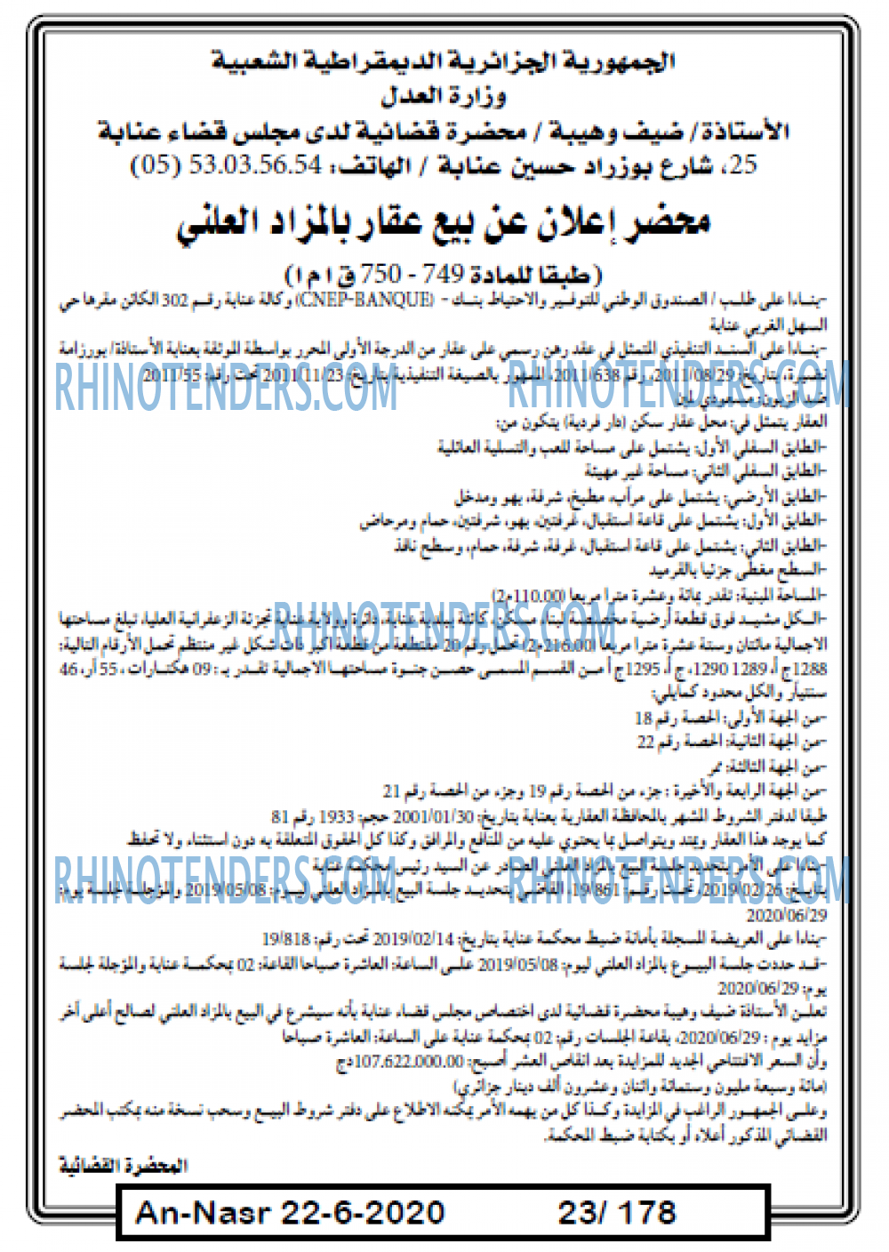 AN-NASR