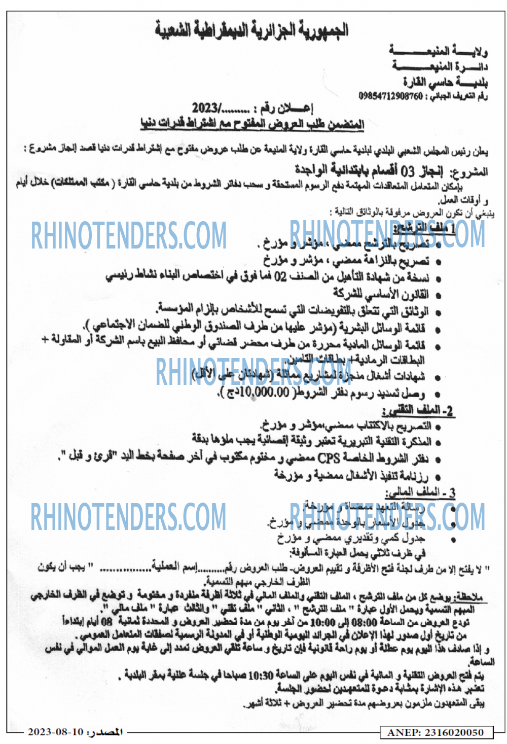 Masdar