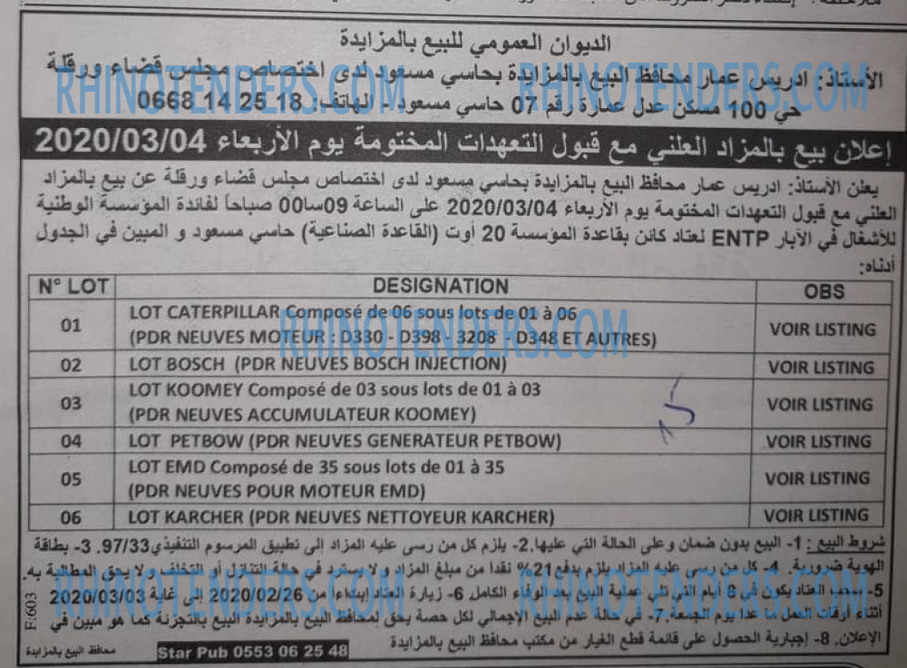 EL KHABAR