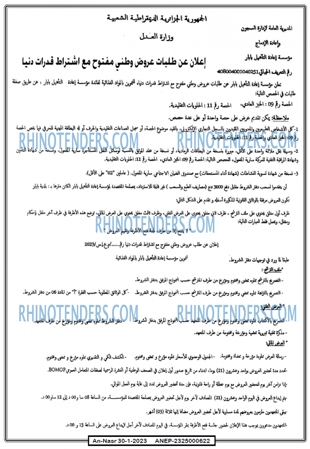 AN-NASR