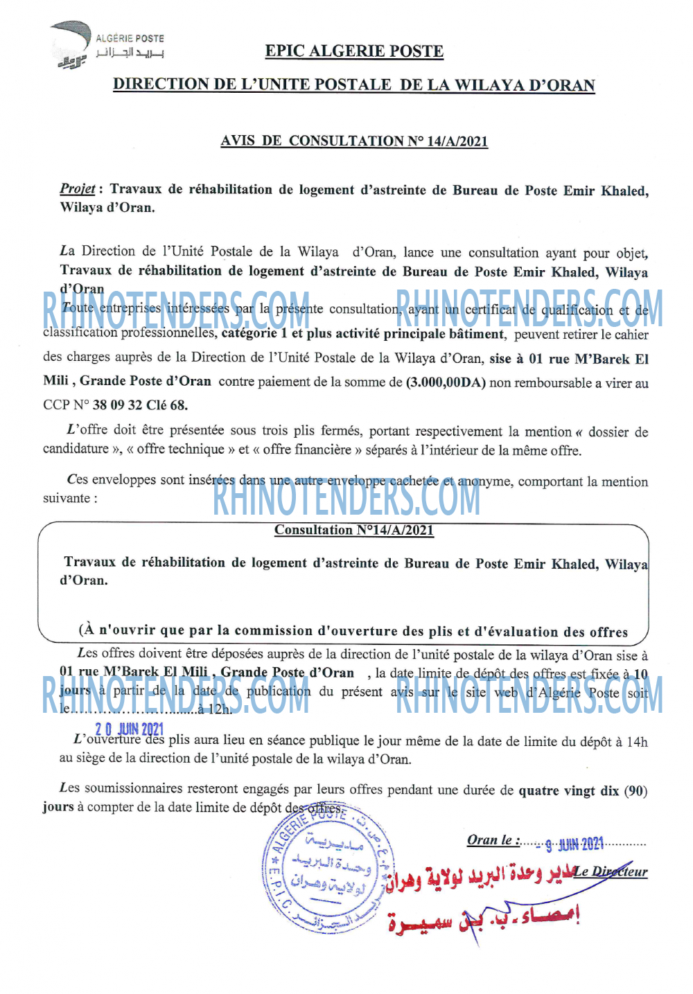 Algérie Poste