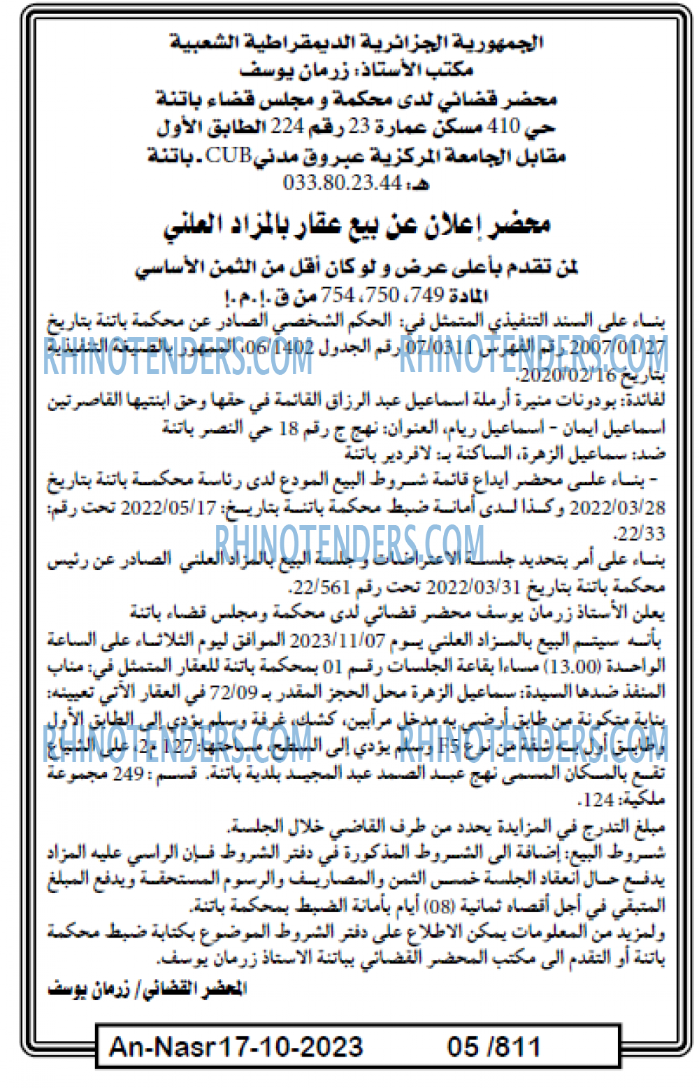 AN-NASR
