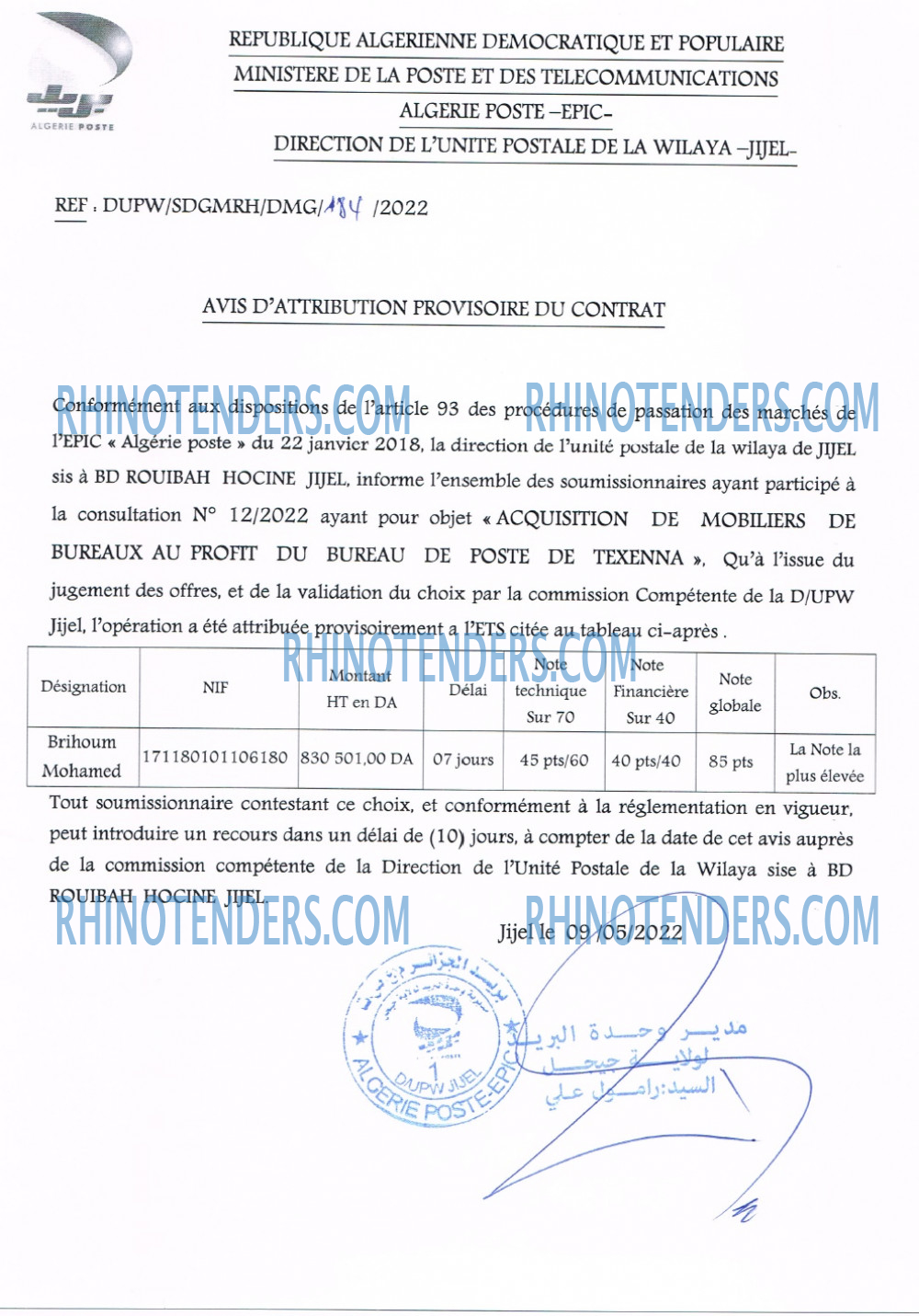 Algérie Poste