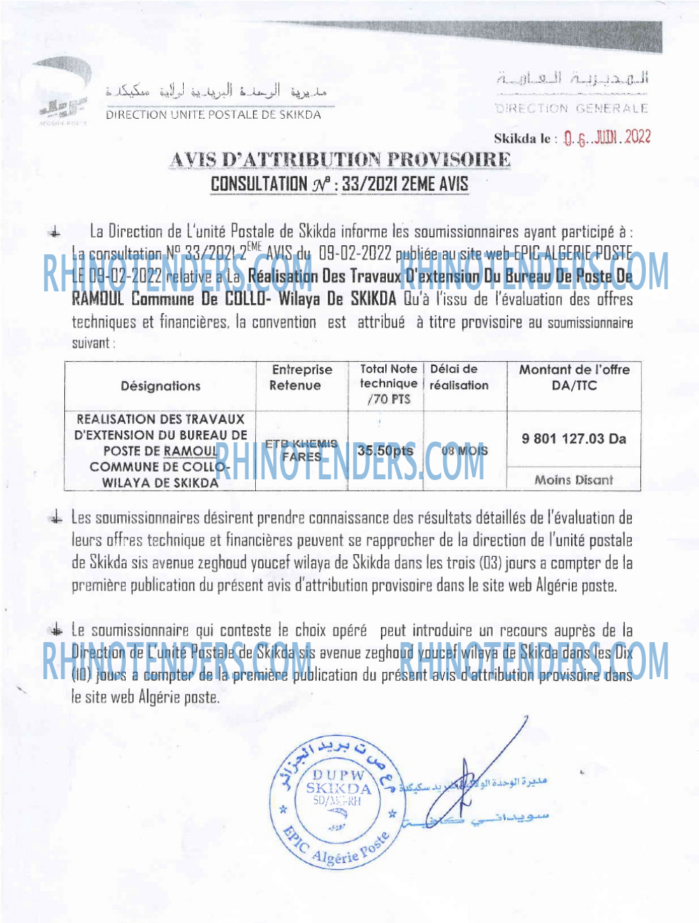 Algérie Poste