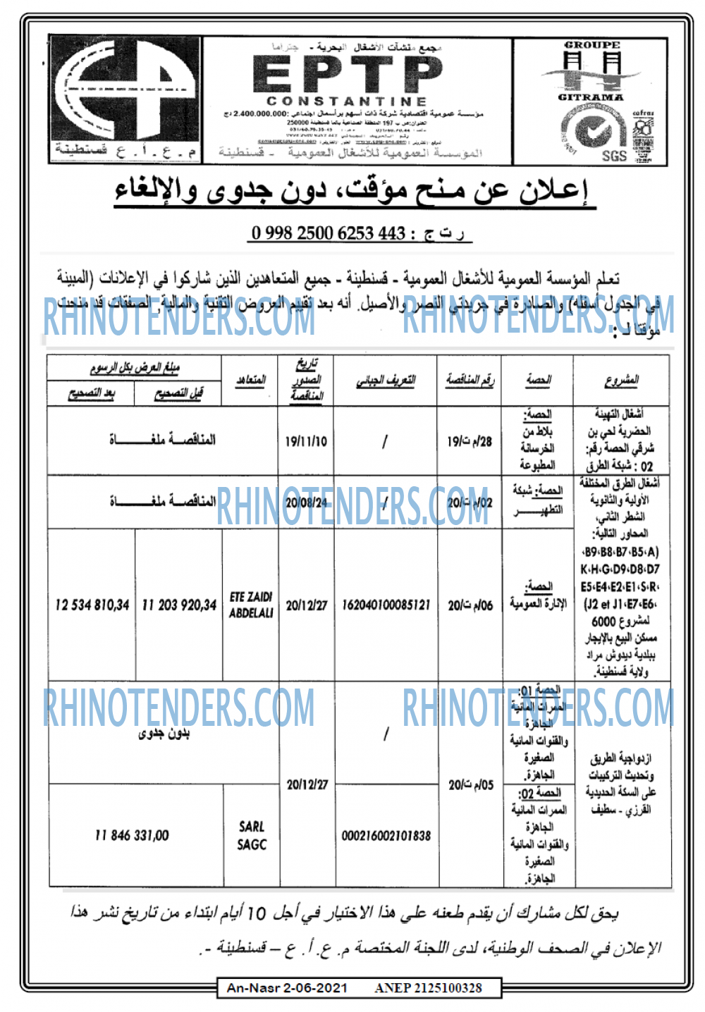 AN-NASR