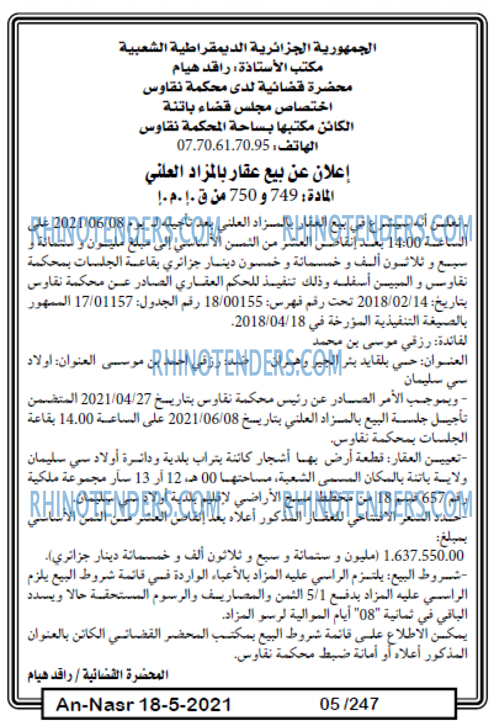 AN-NASR