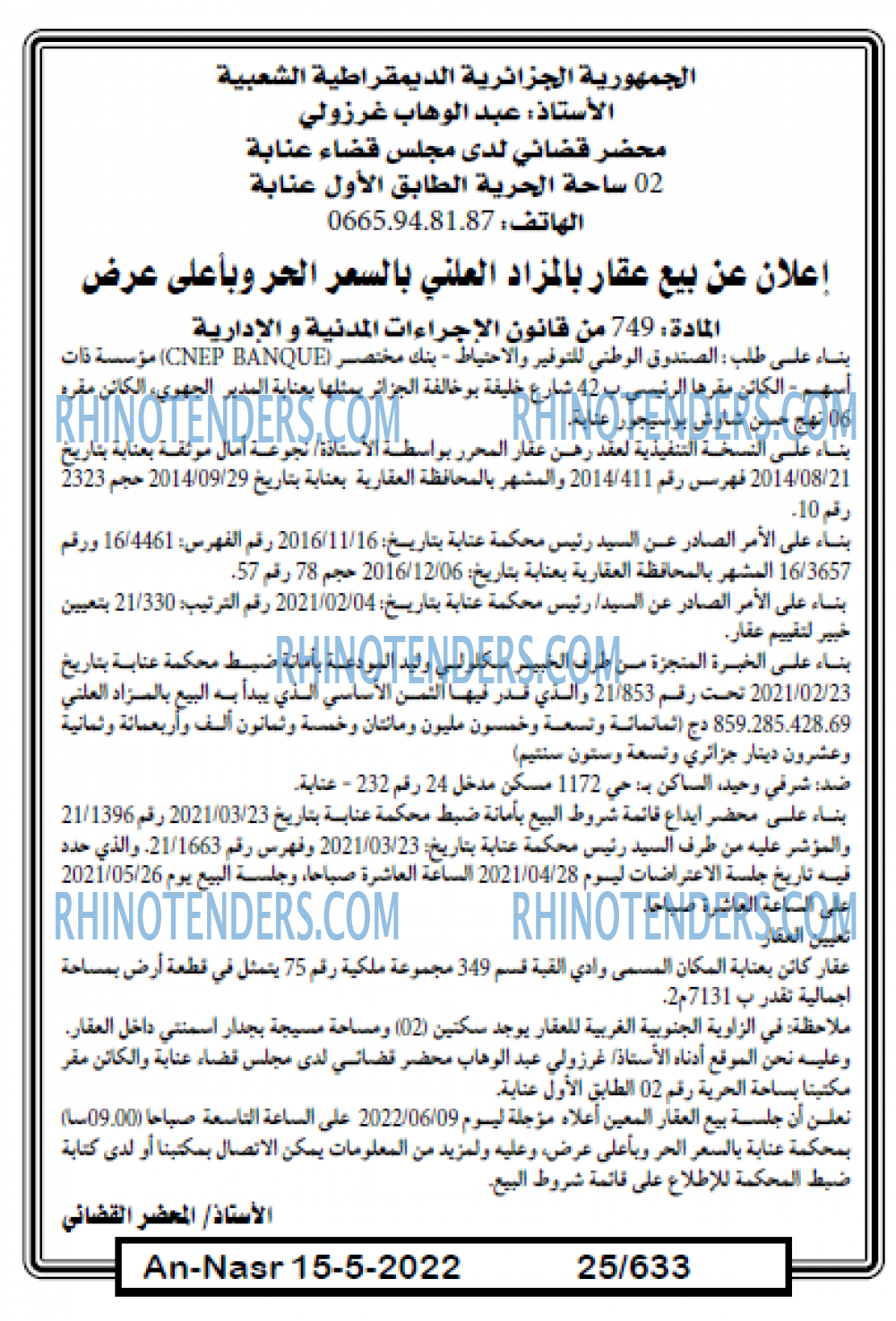 AN-NASR