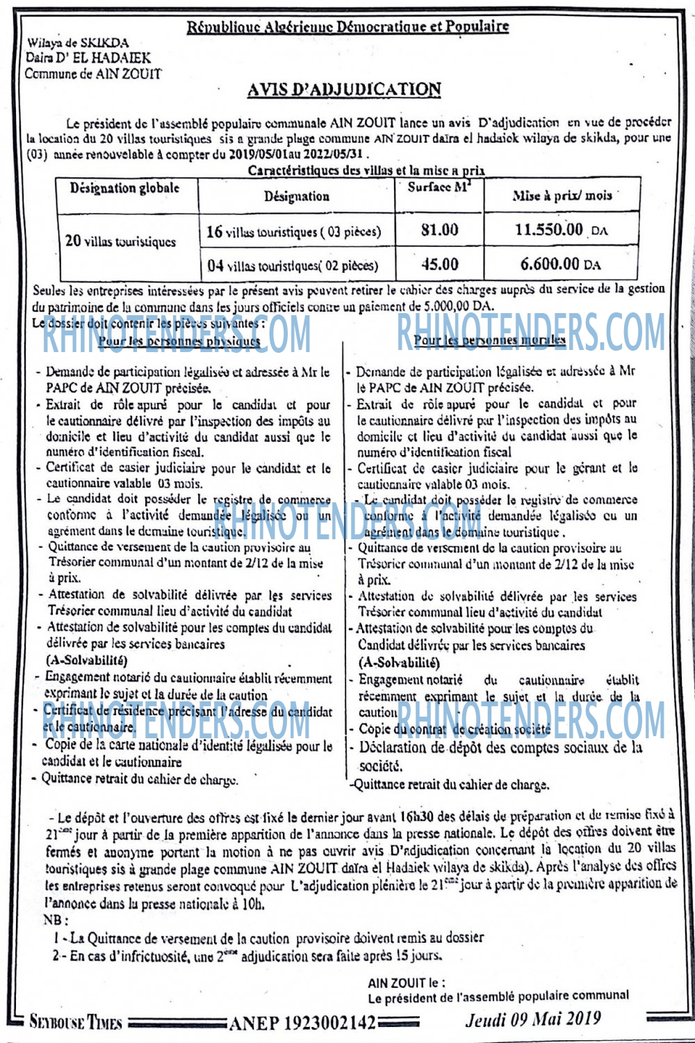 SEYBOUSSE TIMES
