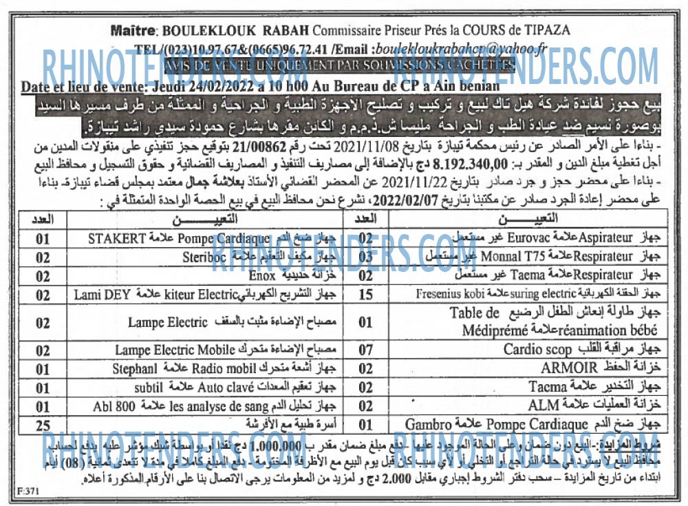 EL KHABAR