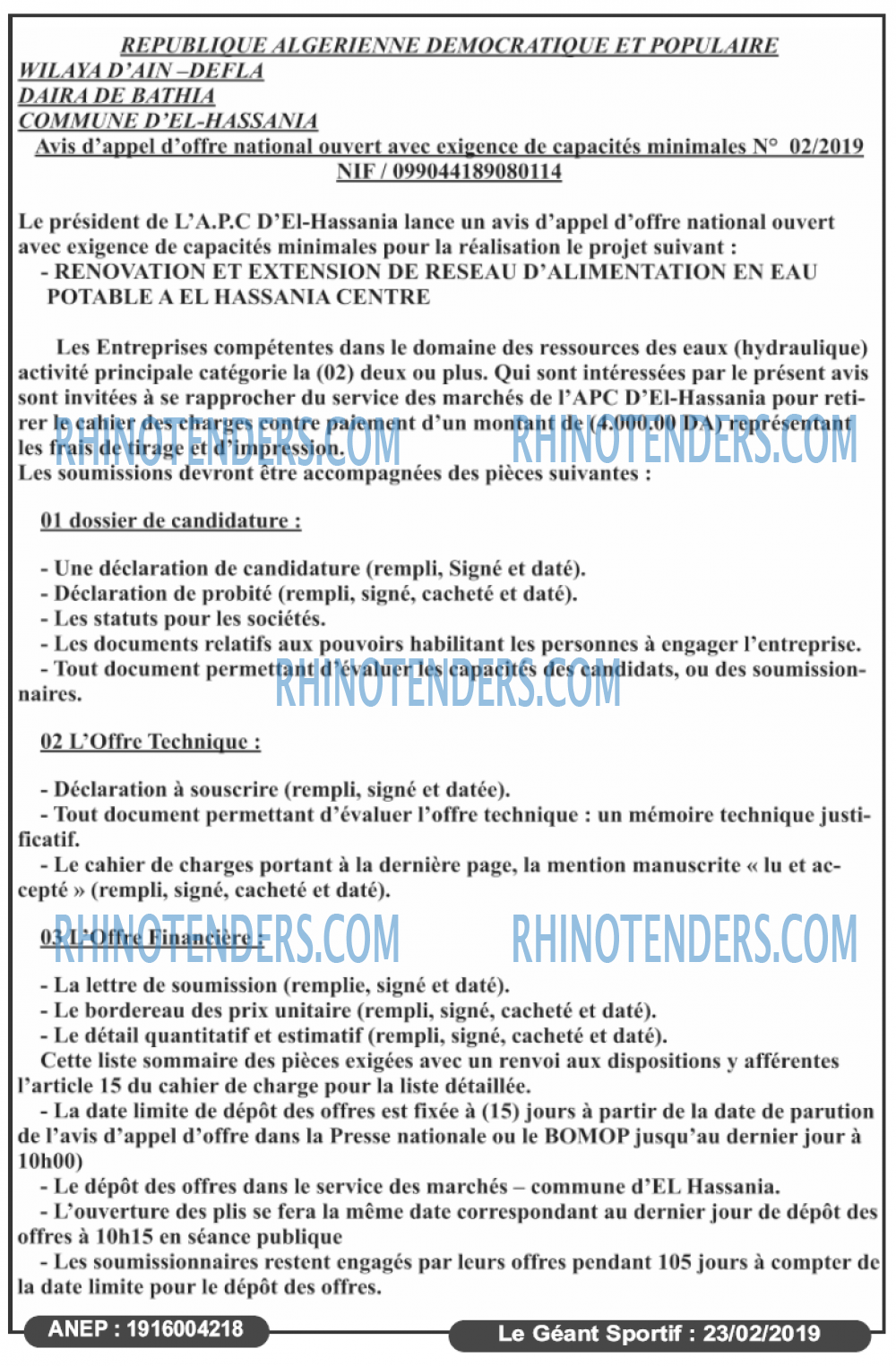 le geant sportif