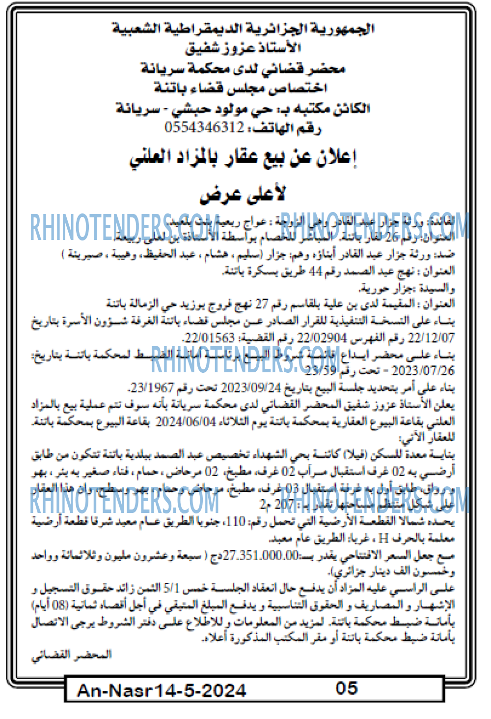 AN-NASR