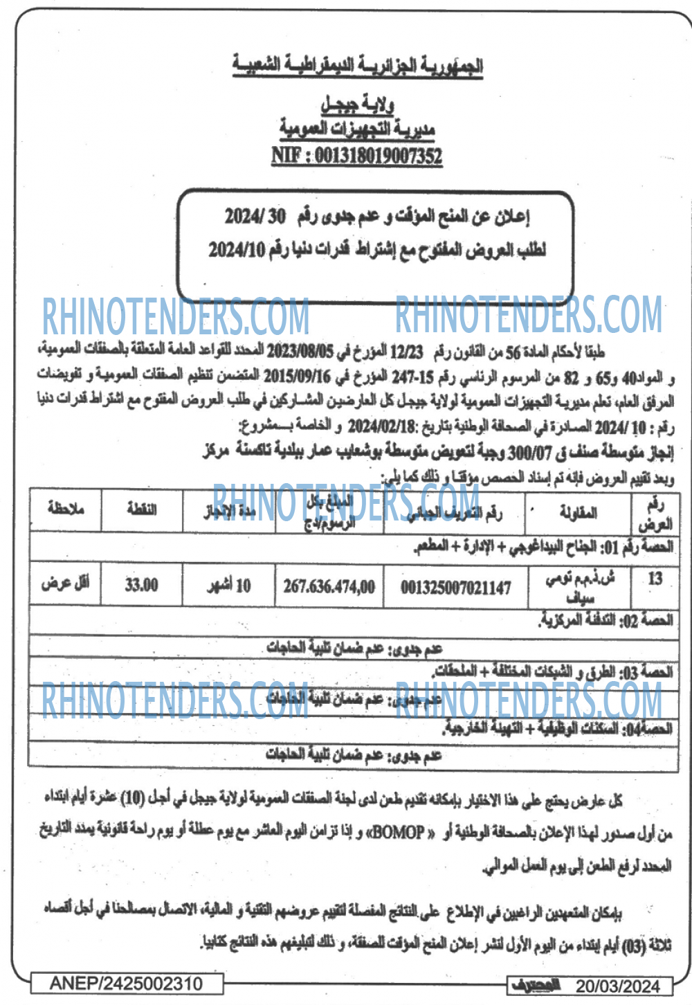 Mouhtaref