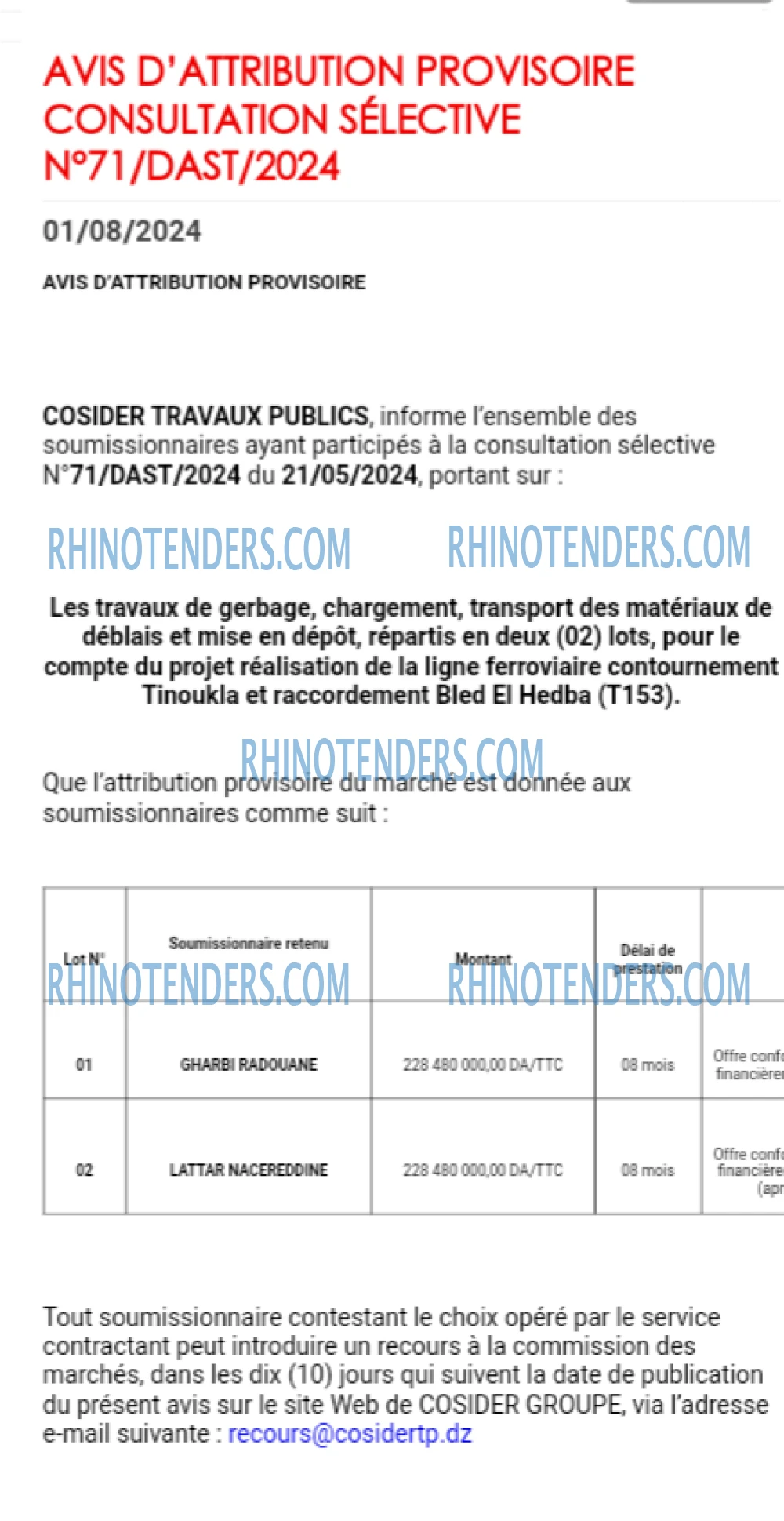 Rhinotenders